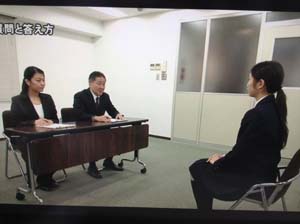 面接対策ビデオ