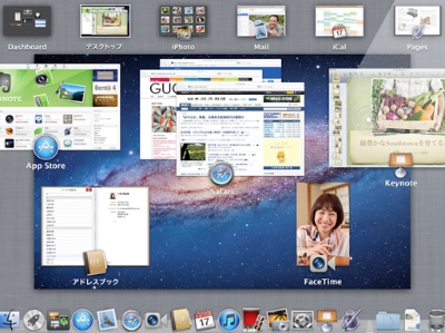 Mac OS X 10.7 Lion