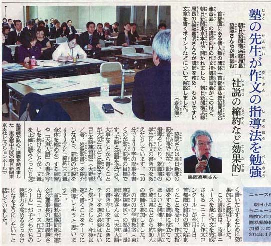 作文コンクール02