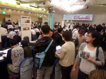 神奈川、東京私立中高進学相談会02