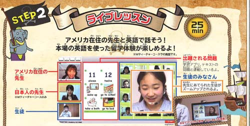 ミートザワールド03