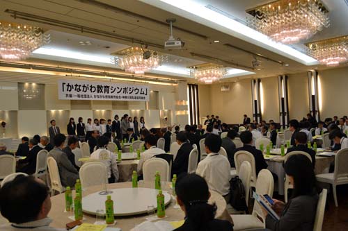 教育シンポジウム02