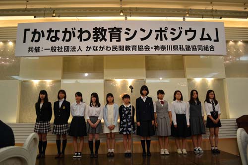 教育シンポジウム03