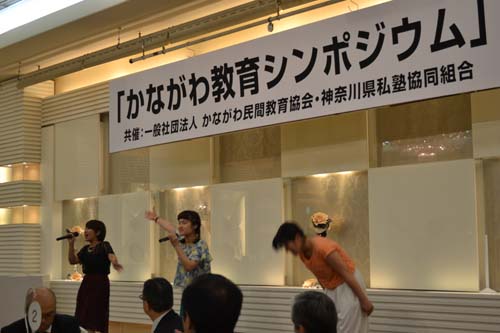 教育シンポジウム05