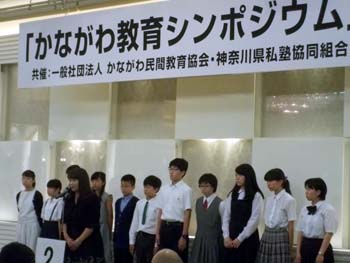 シンポジウム02